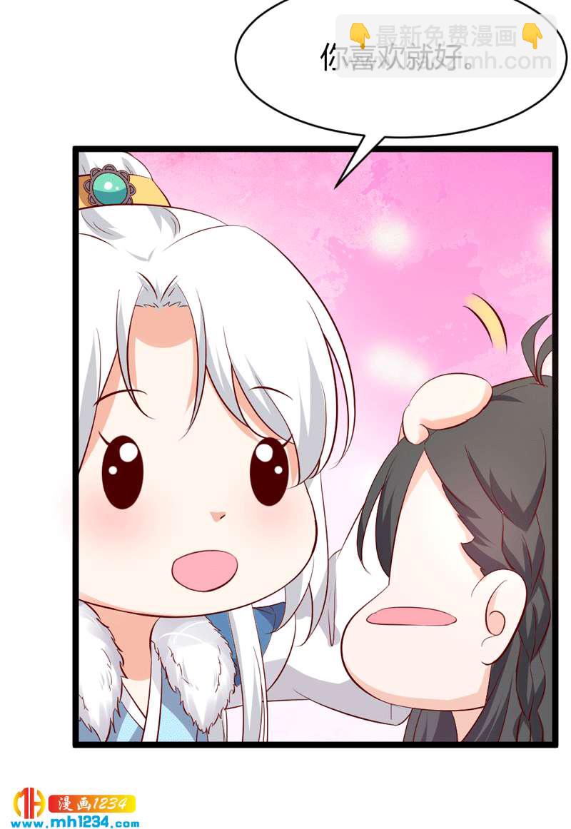 第49话 直播见色忘友-第48话