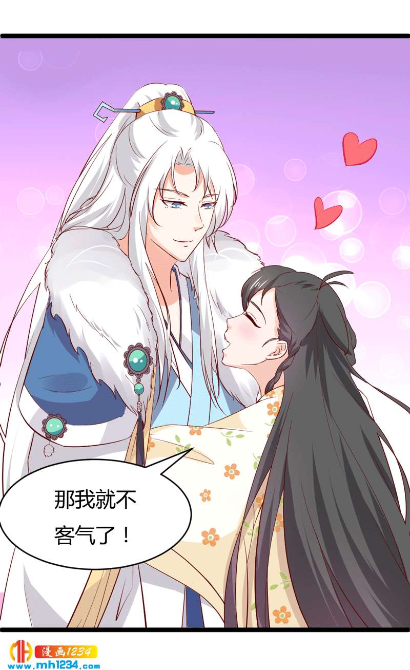 第49话 直播见色忘友-第48话