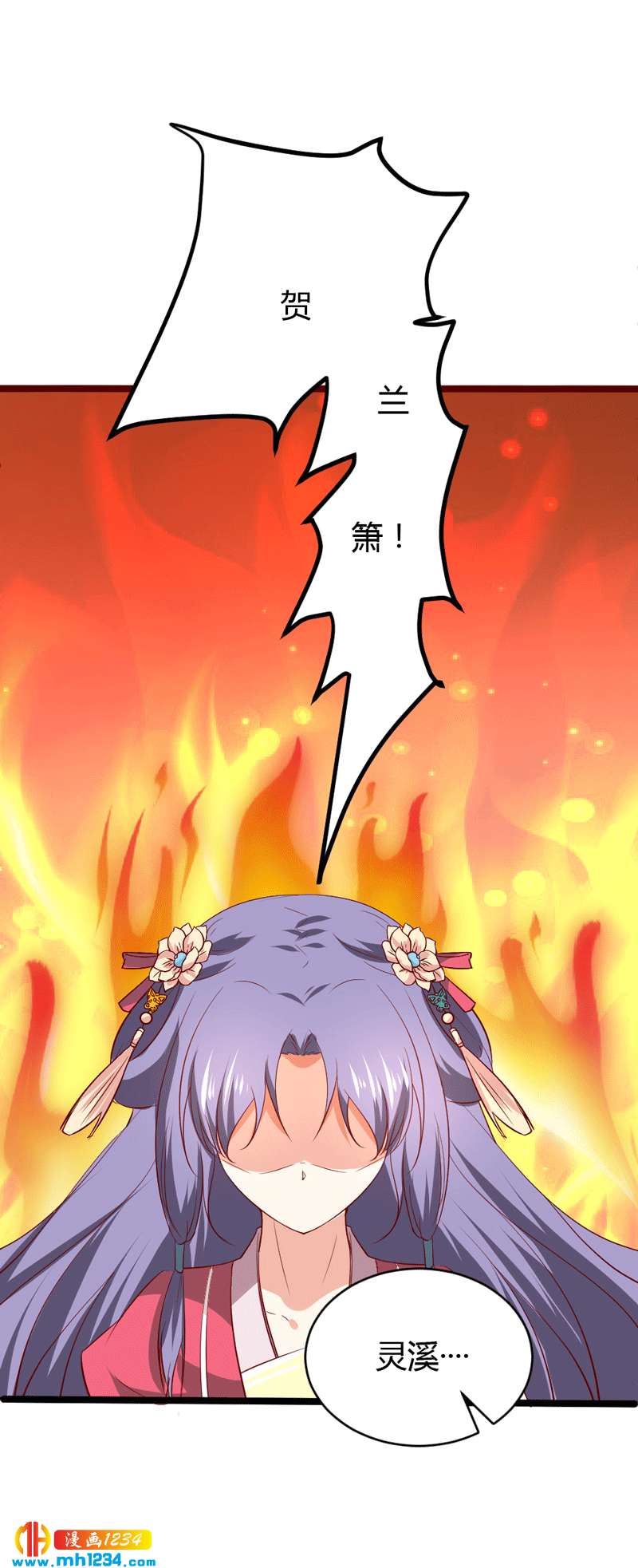 第49话 直播见色忘友-第48话
