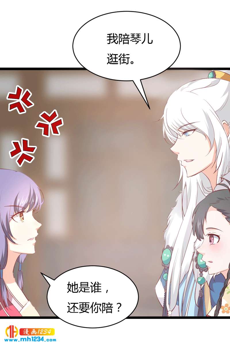 第49话 直播见色忘友-第48话