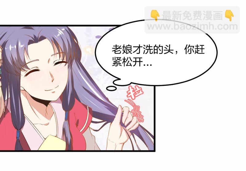 第6话 重生是为了什么？-第6话