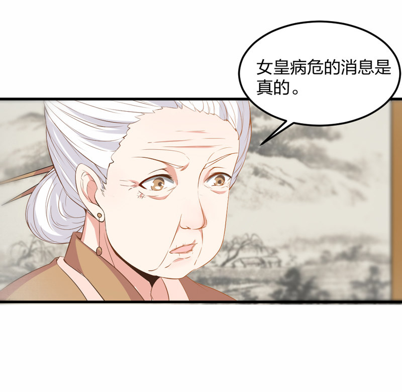 第6话 重生是为了什么？-第6话