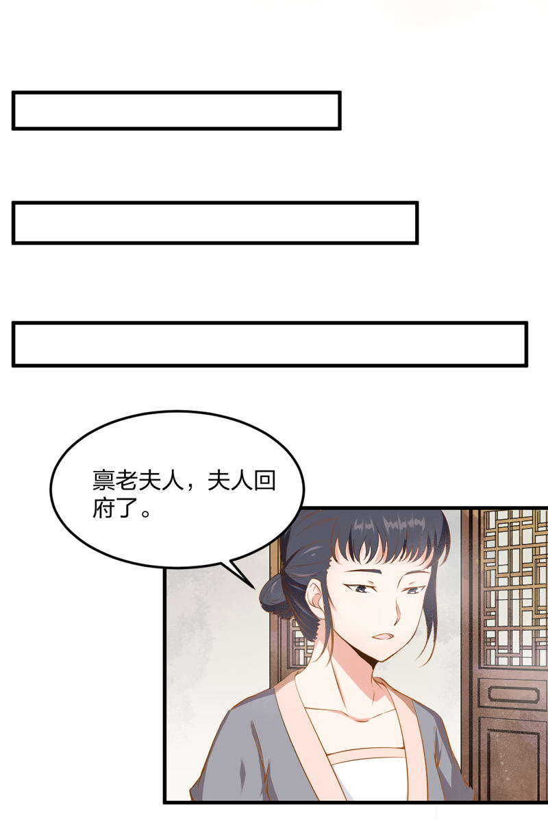 第6话 重生是为了什么？-第6话