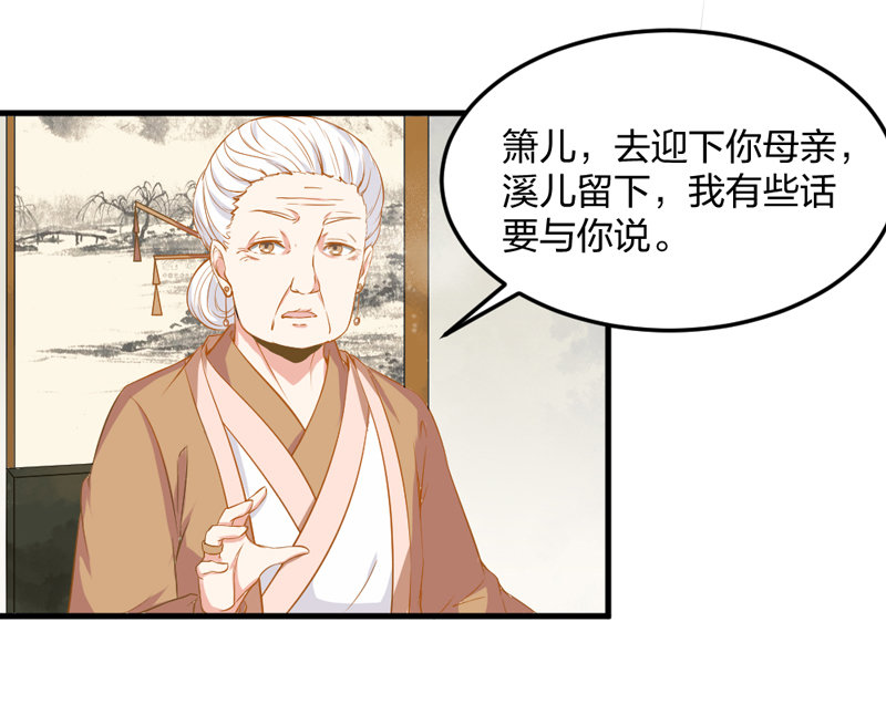 第6话 重生是为了什么？-第6话