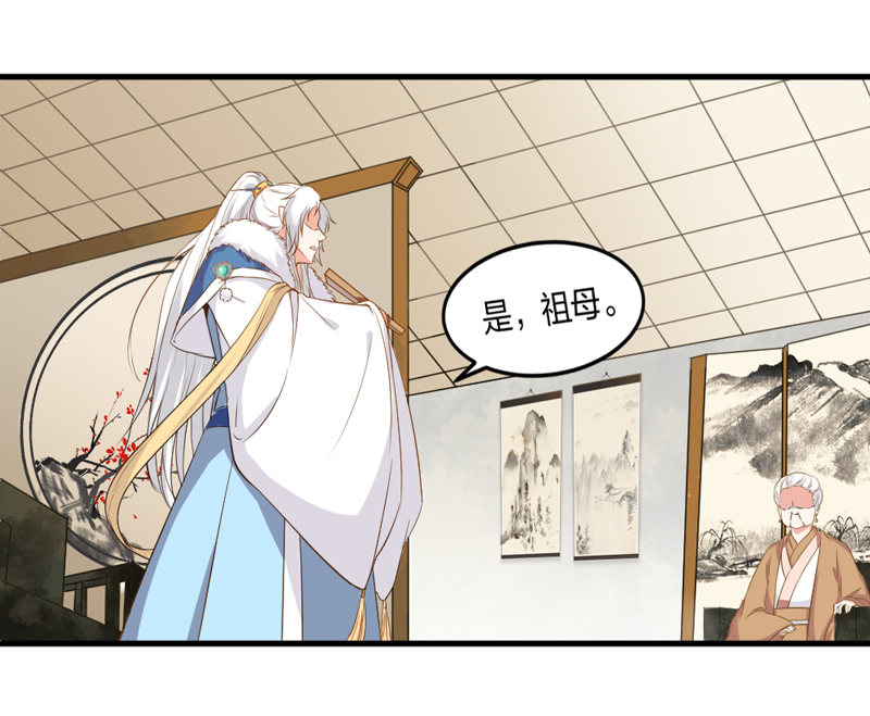 第6话 重生是为了什么？-第6话