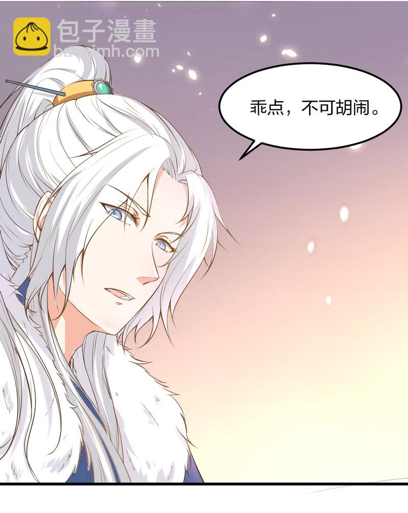 第6话 重生是为了什么？-第6话