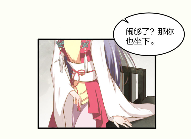第6话 重生是为了什么？-第6话