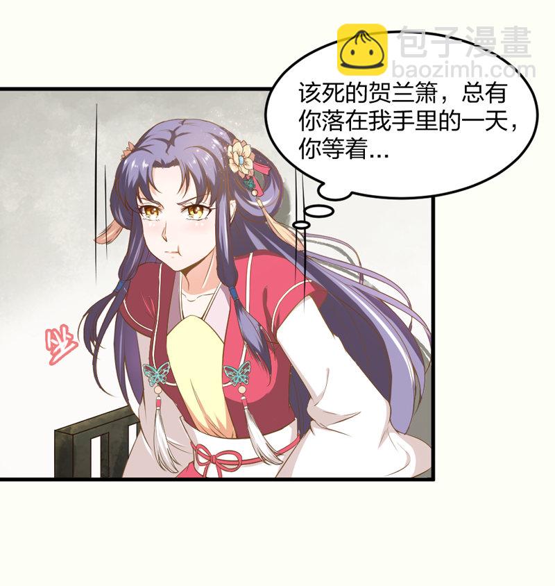 第6话 重生是为了什么？-第6话