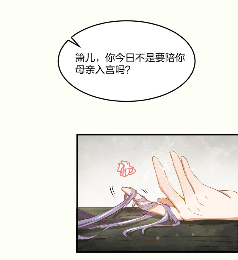 第6话 重生是为了什么？-第6话