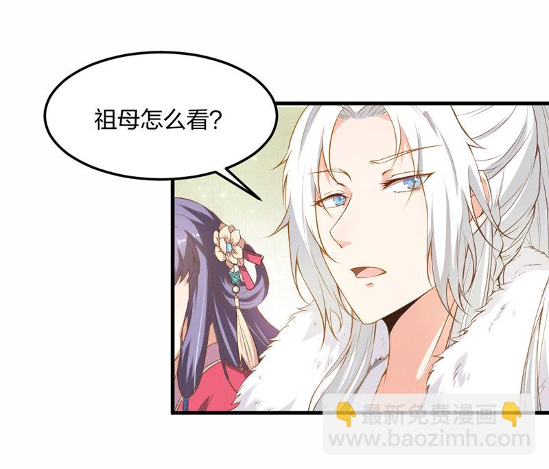 第6话 重生是为了什么？-第6话