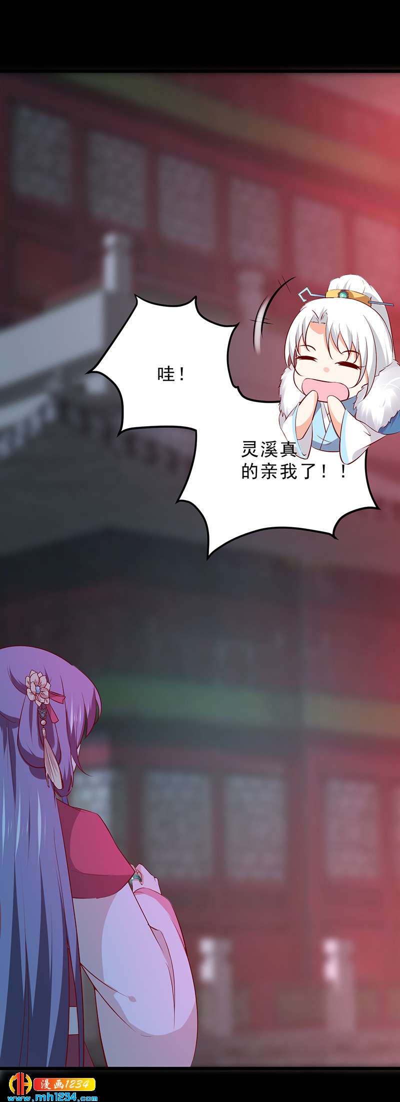第51话 世子被迷惑了怎么办？-第50话
