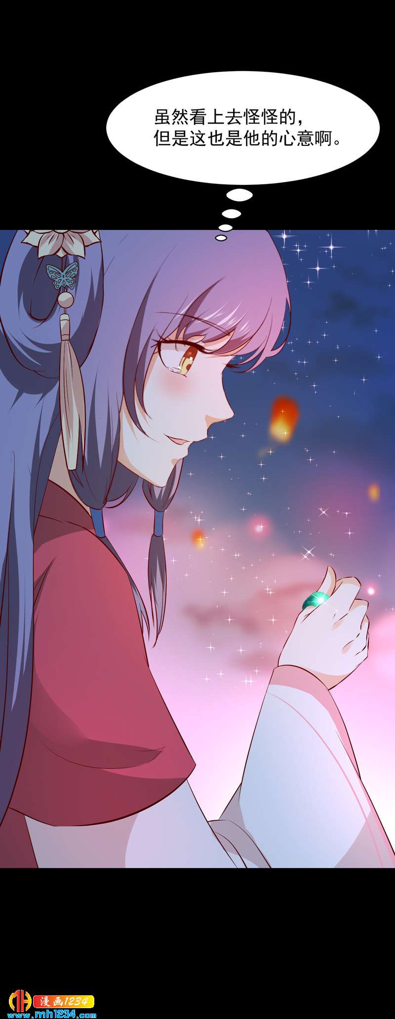第51话 世子被迷惑了怎么办？-第50话
