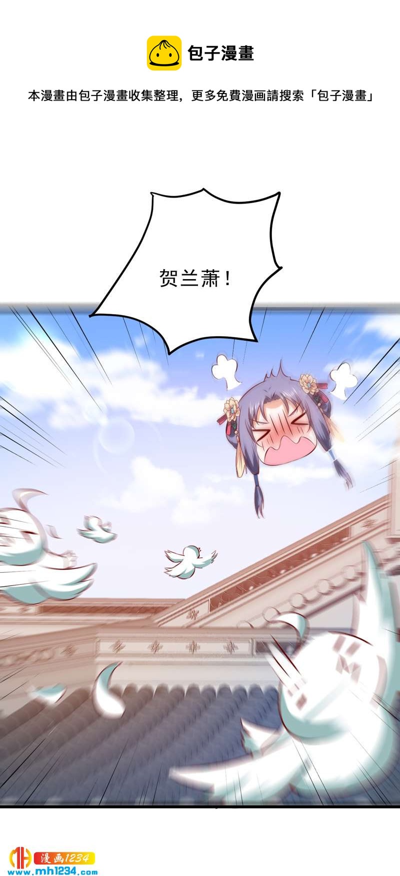 第53话 一生有你，夫复何求-第52话