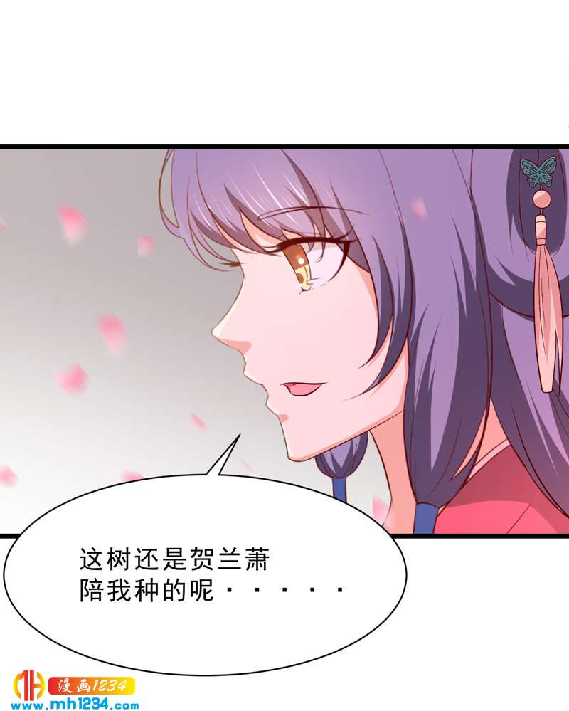 第53话 一生有你，夫复何求-第52话