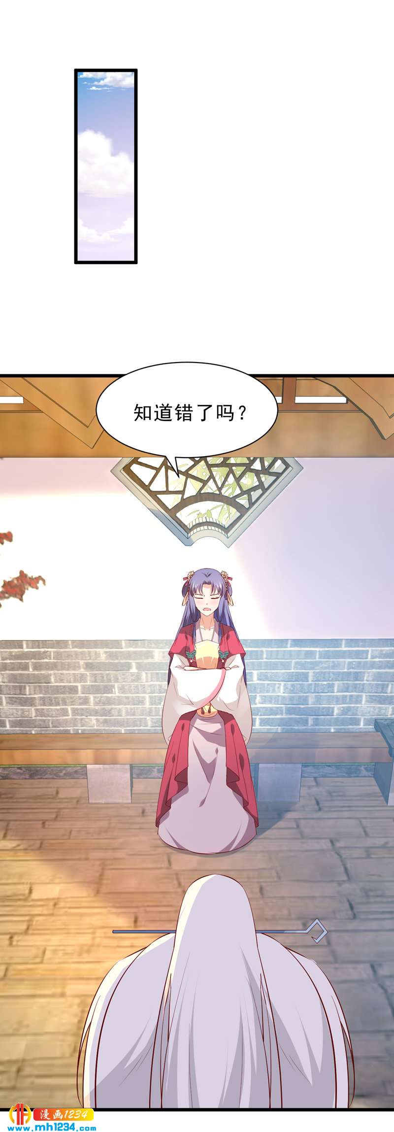 第53话 一生有你，夫复何求-第52话