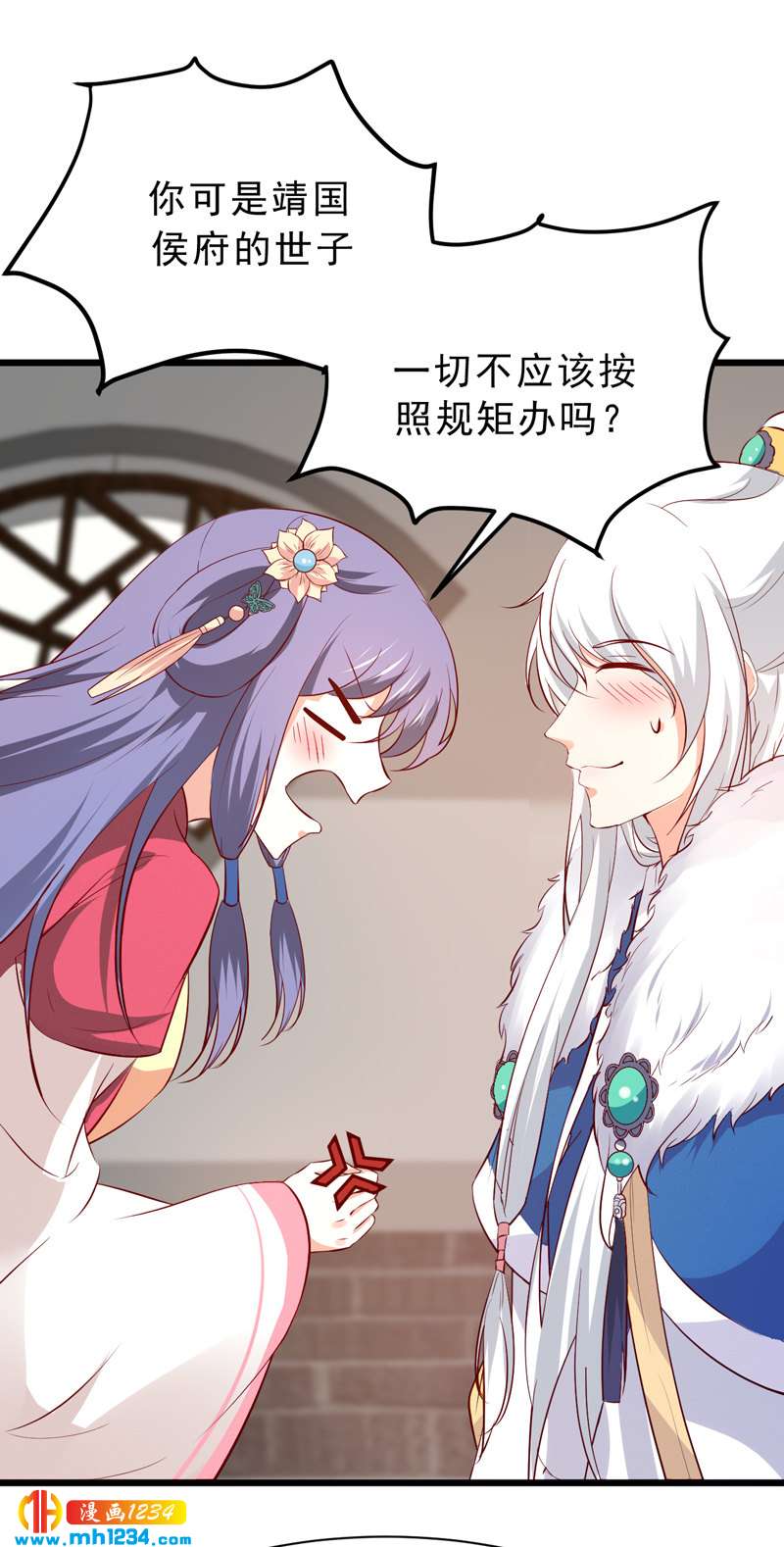 第53话 一生有你，夫复何求-第52话