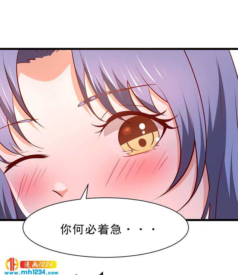 第53话 一生有你，夫复何求-第52话