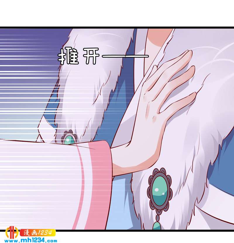 第53话 一生有你，夫复何求-第52话