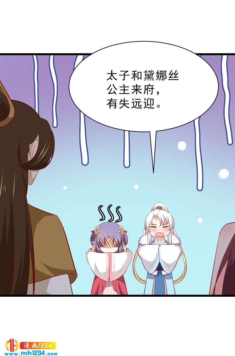 第53话 一生有你，夫复何求-第52话