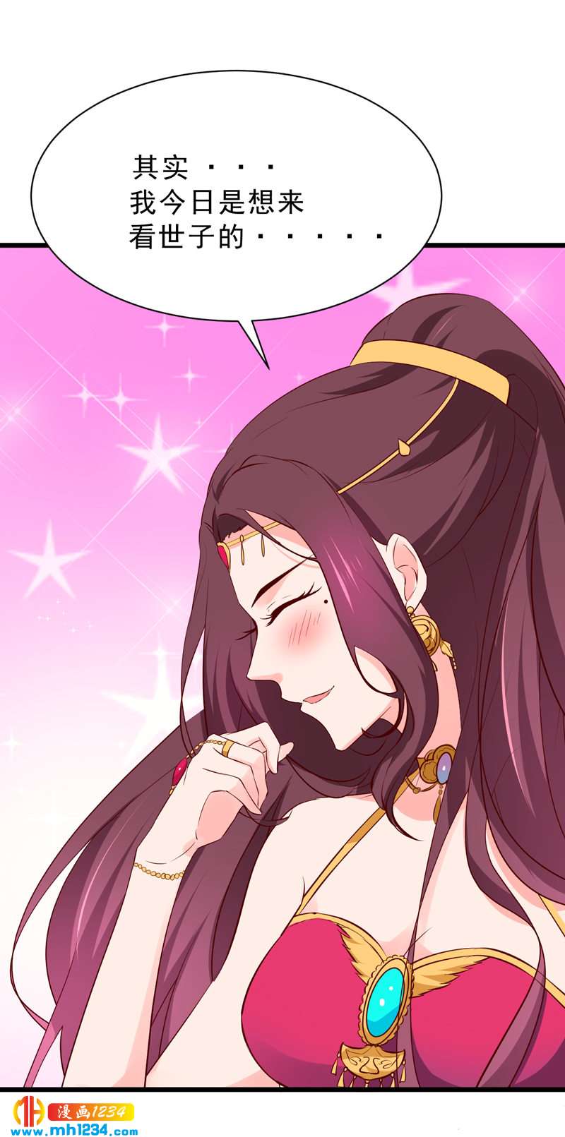 第53话 一生有你，夫复何求-第52话