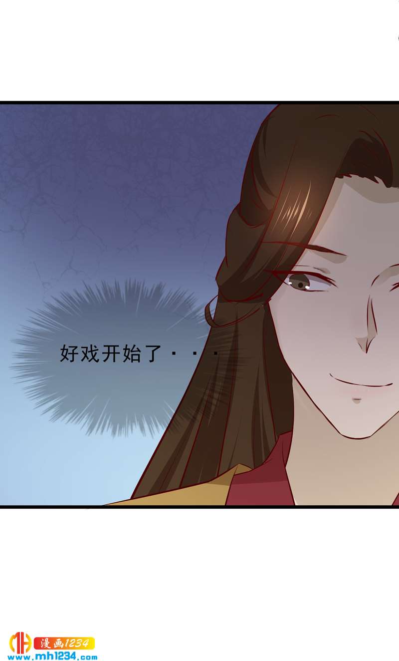 第53话 一生有你，夫复何求-第52话