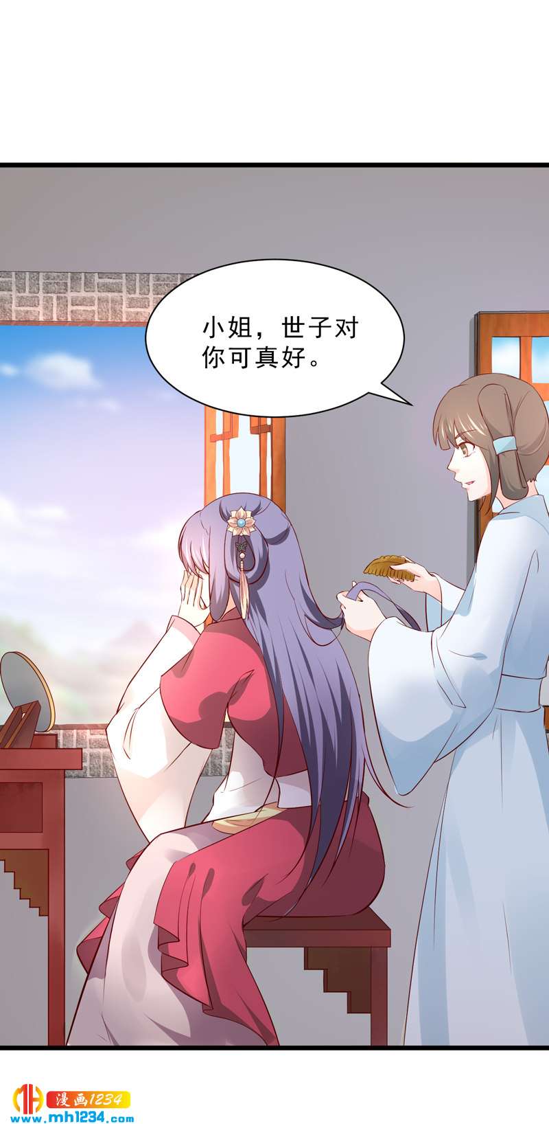 第53话 一生有你，夫复何求-第52话