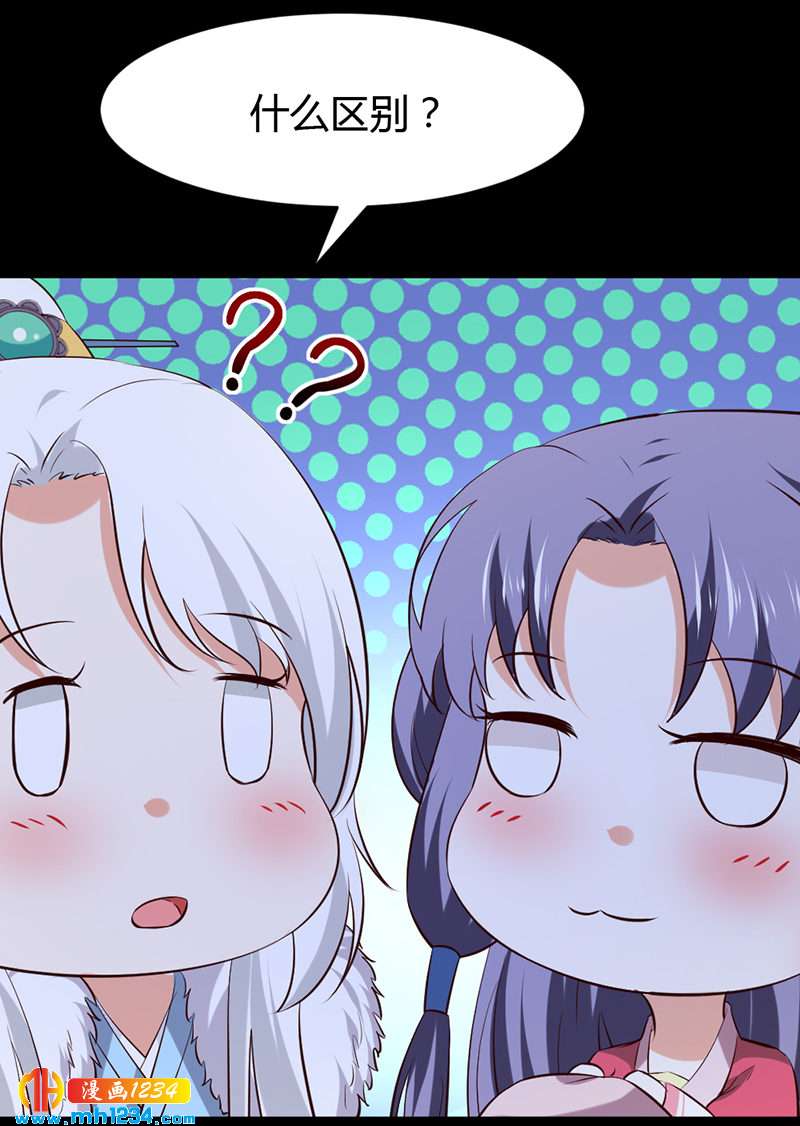 第57话 近朱者赤，近你者甜-第54话