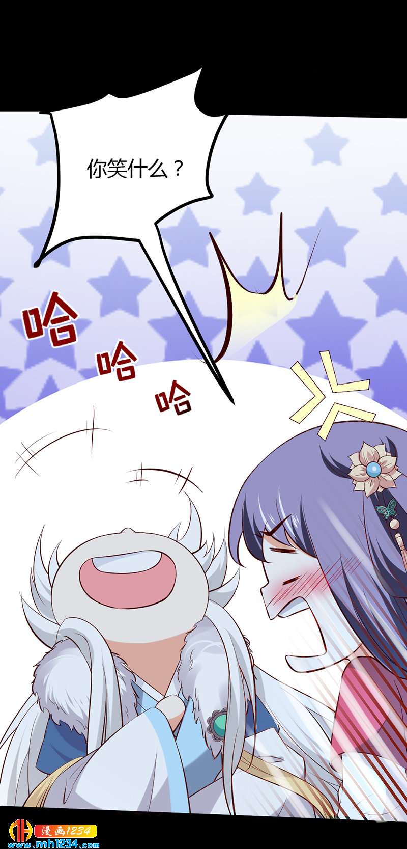 第57话 近朱者赤，近你者甜-第54话