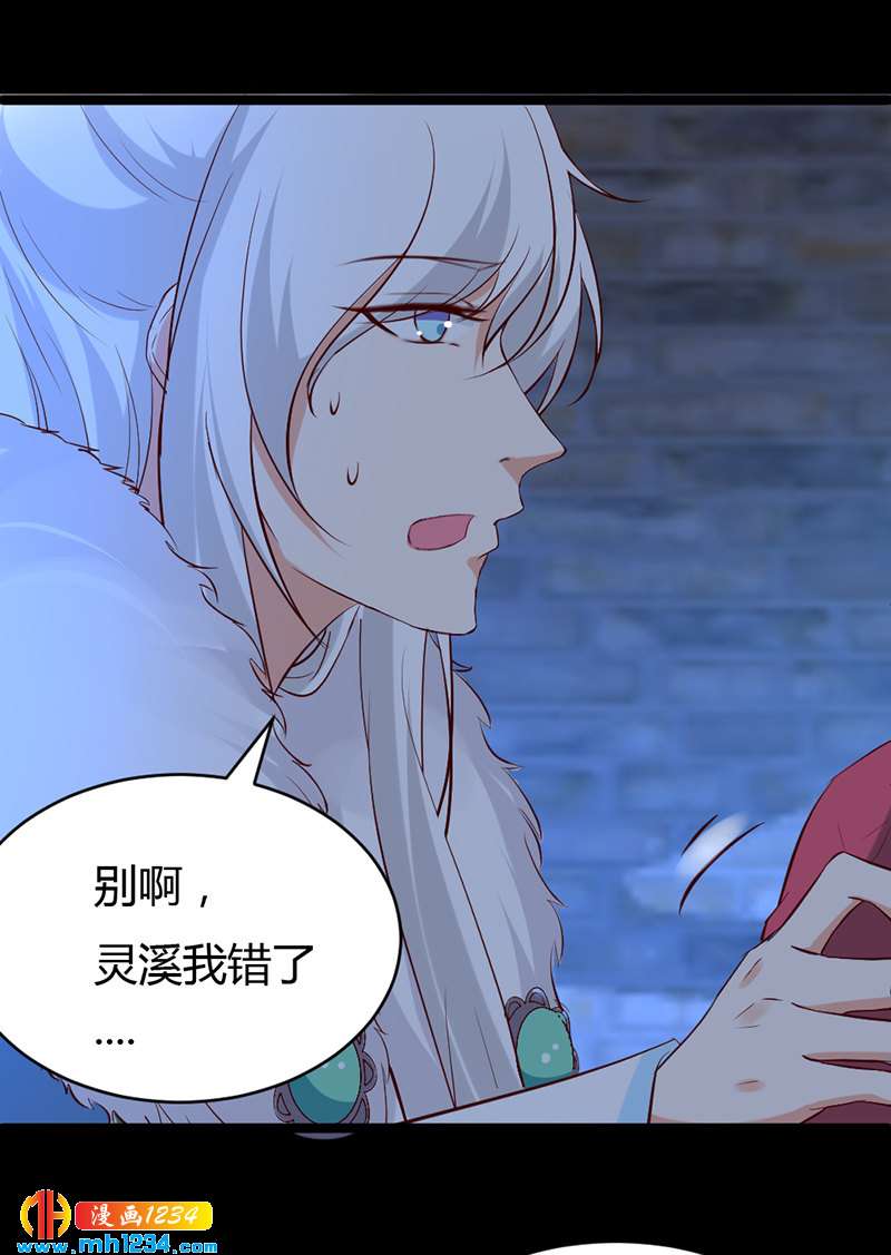 第57话 近朱者赤，近你者甜-第54话