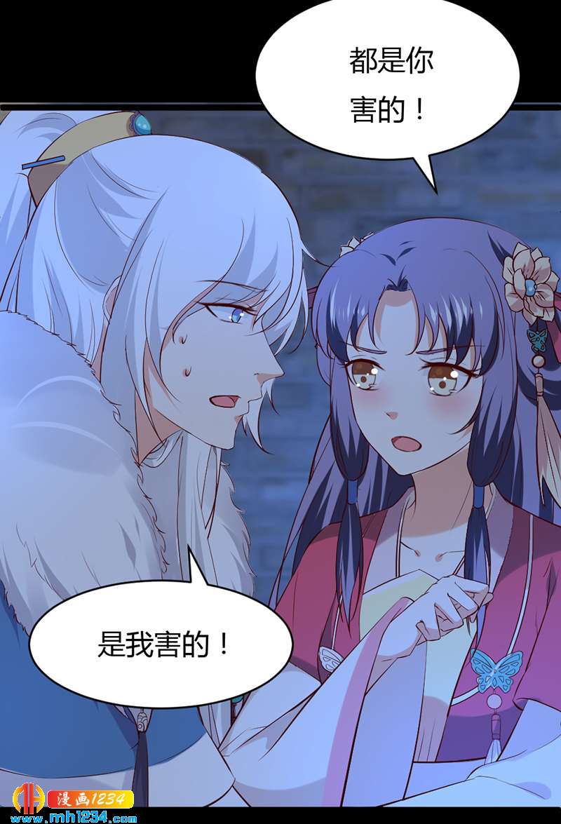第57话 近朱者赤，近你者甜-第54话
