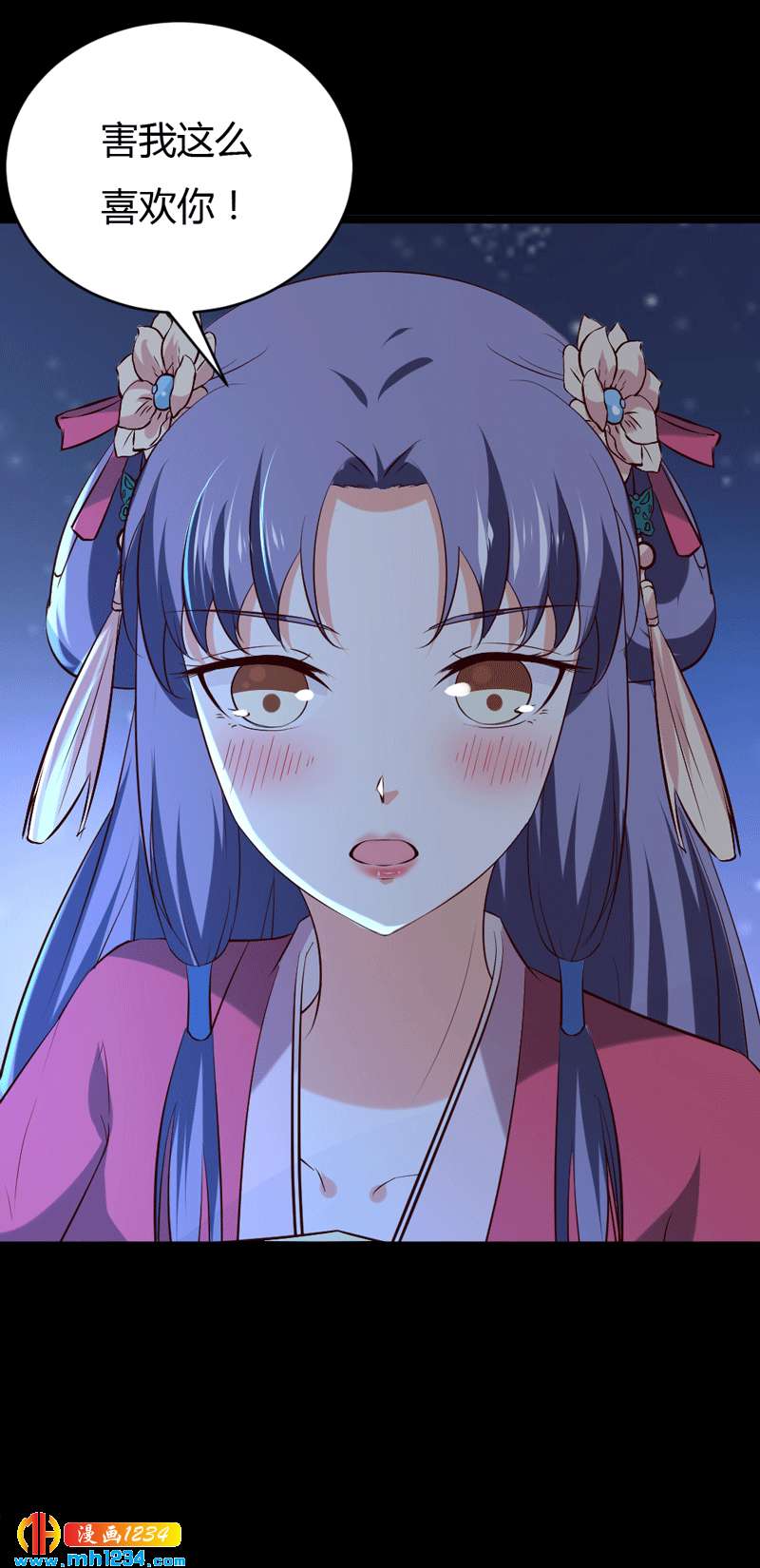第57话 近朱者赤，近你者甜-第54话