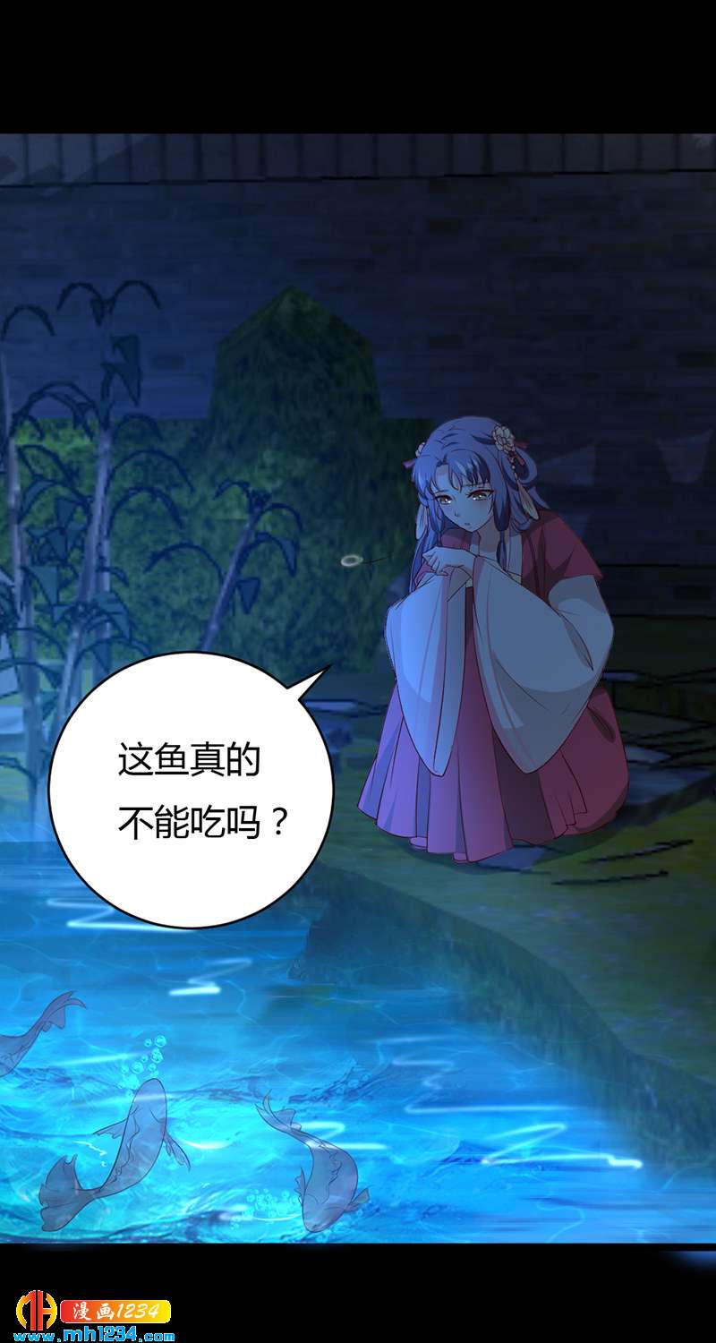 第57话 近朱者赤，近你者甜-第54话