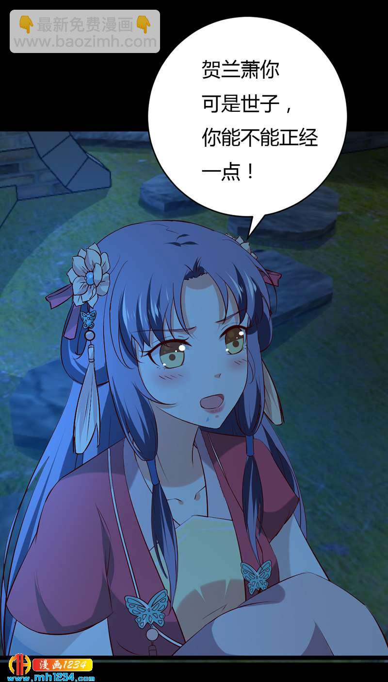 第57话 近朱者赤，近你者甜-第54话