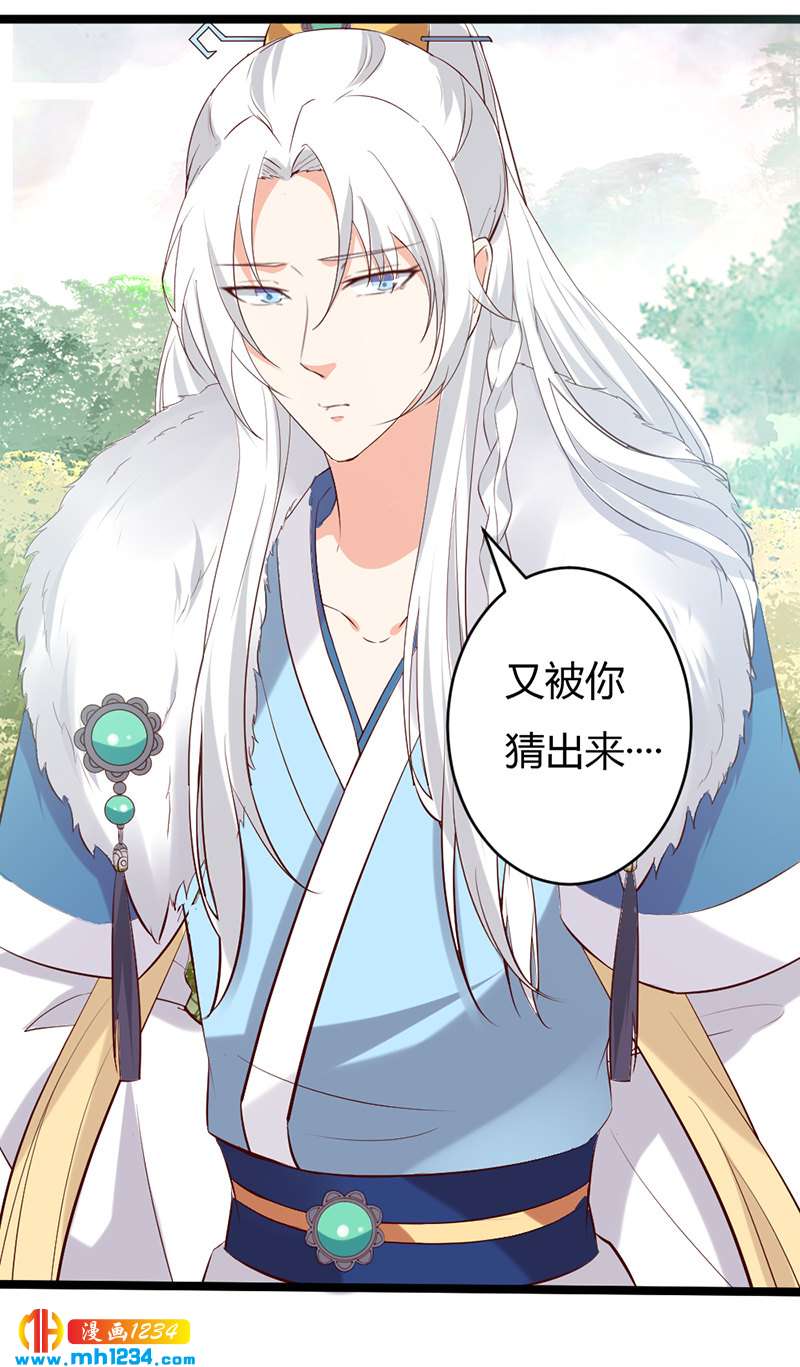 第59话 这个锅我不背！-第56话