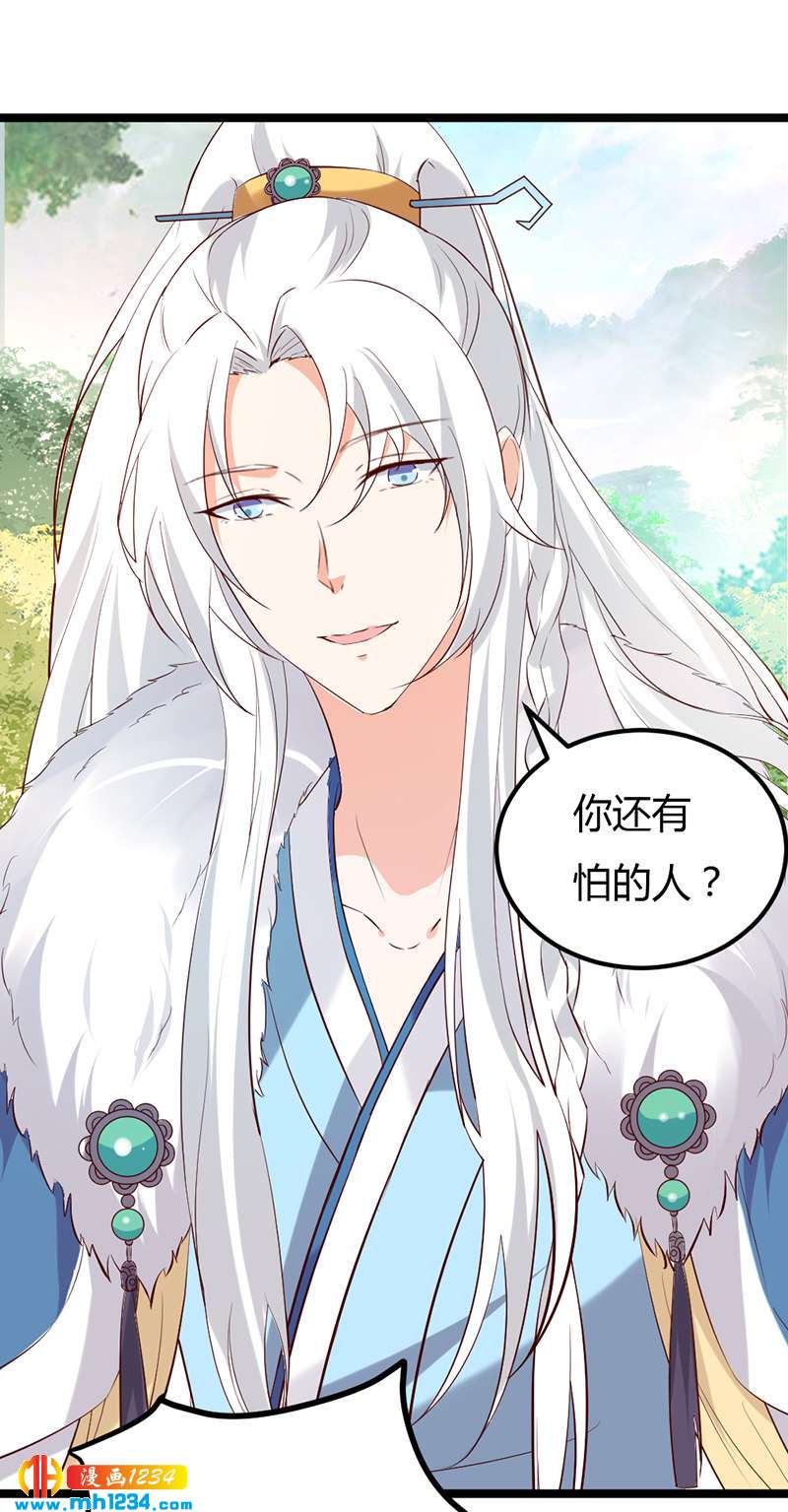 第59话 这个锅我不背！-第56话