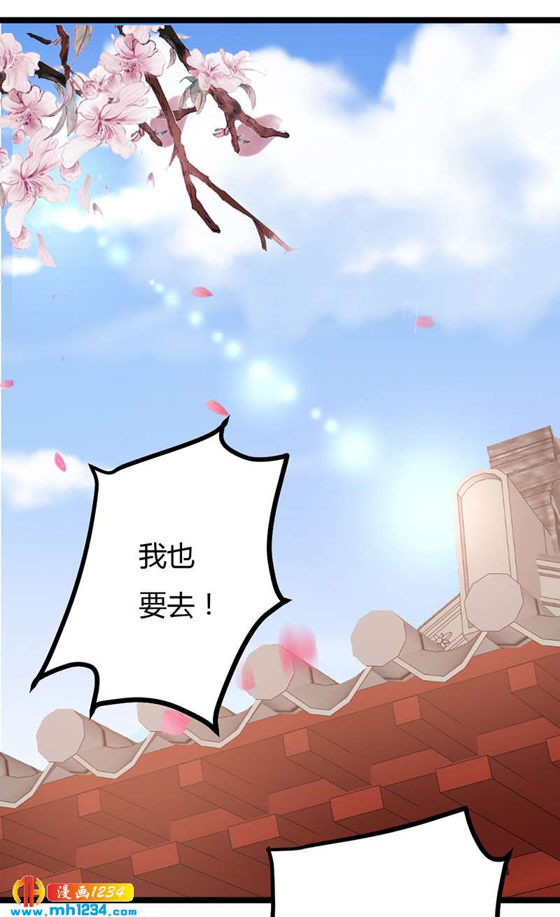 第59话 这个锅我不背！-第56话