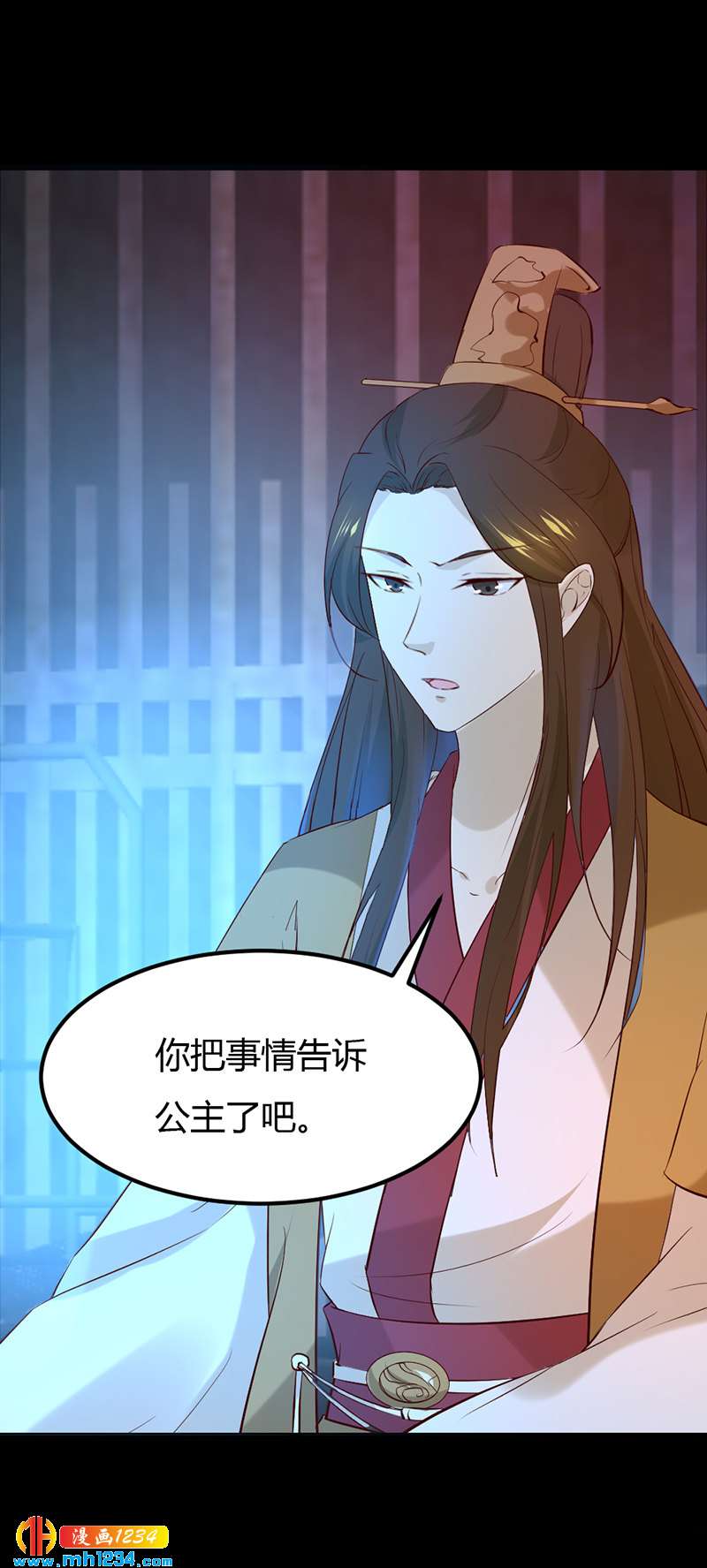 第59话 这个锅我不背！-第56话