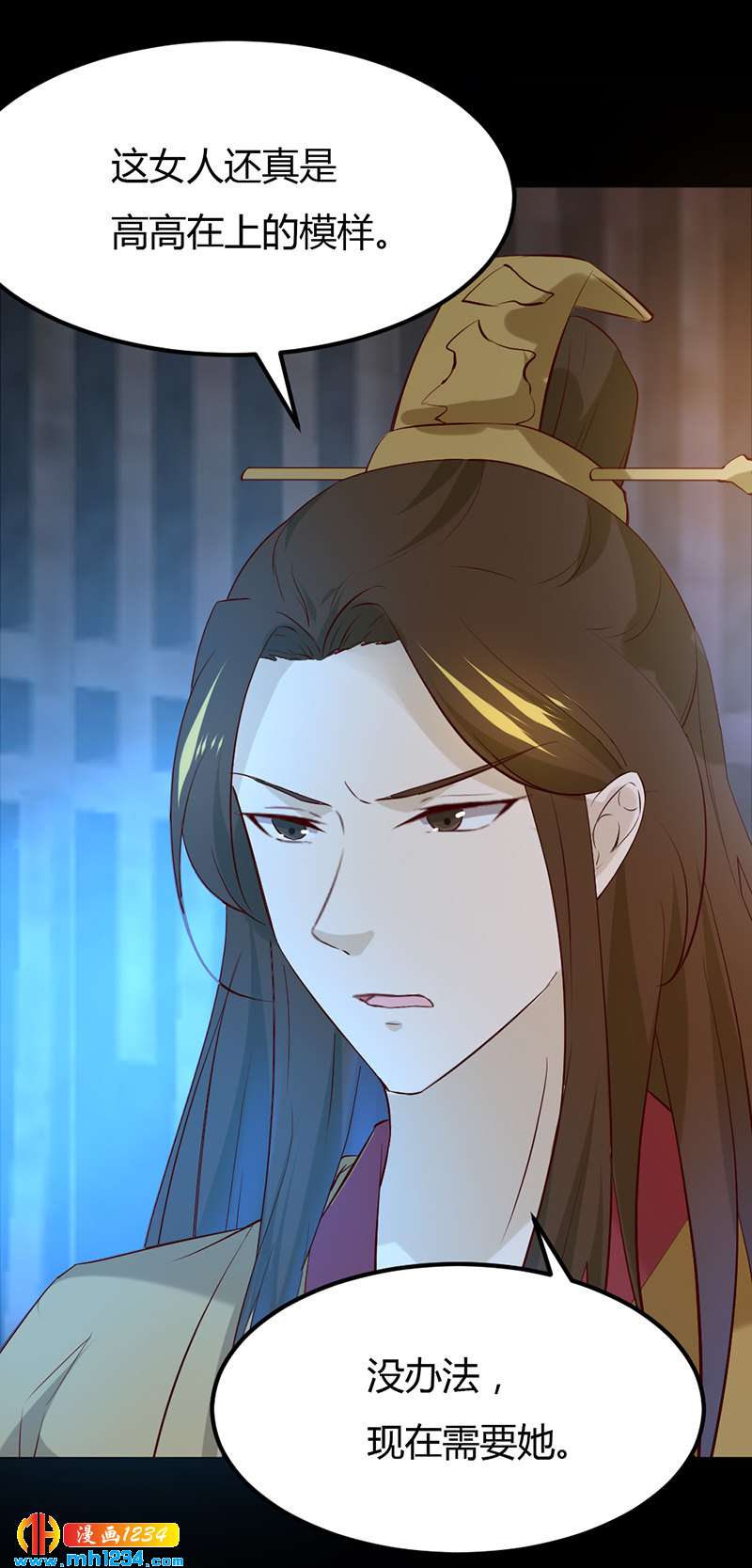 第59话 这个锅我不背！-第56话