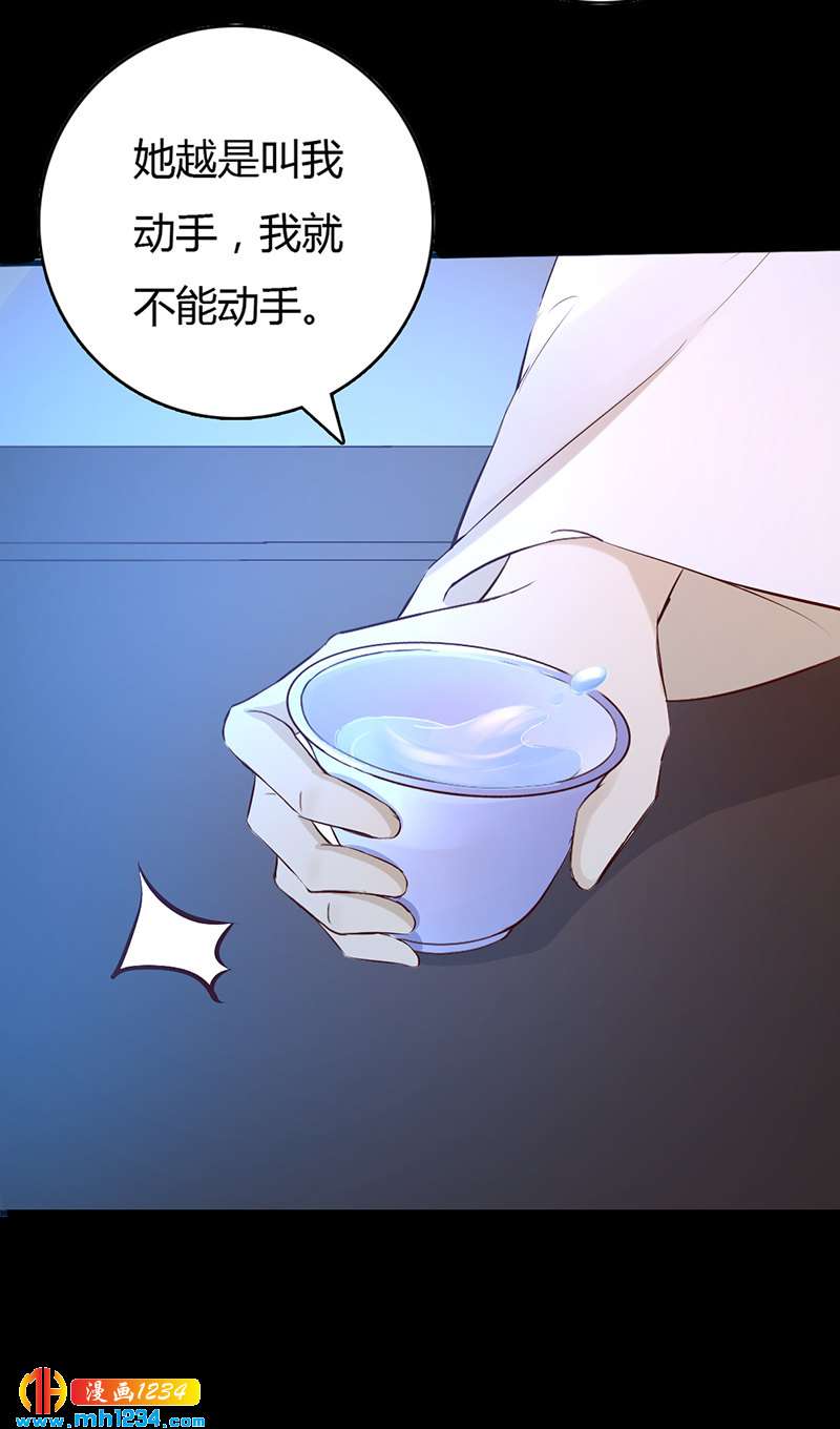 第59话 这个锅我不背！-第56话