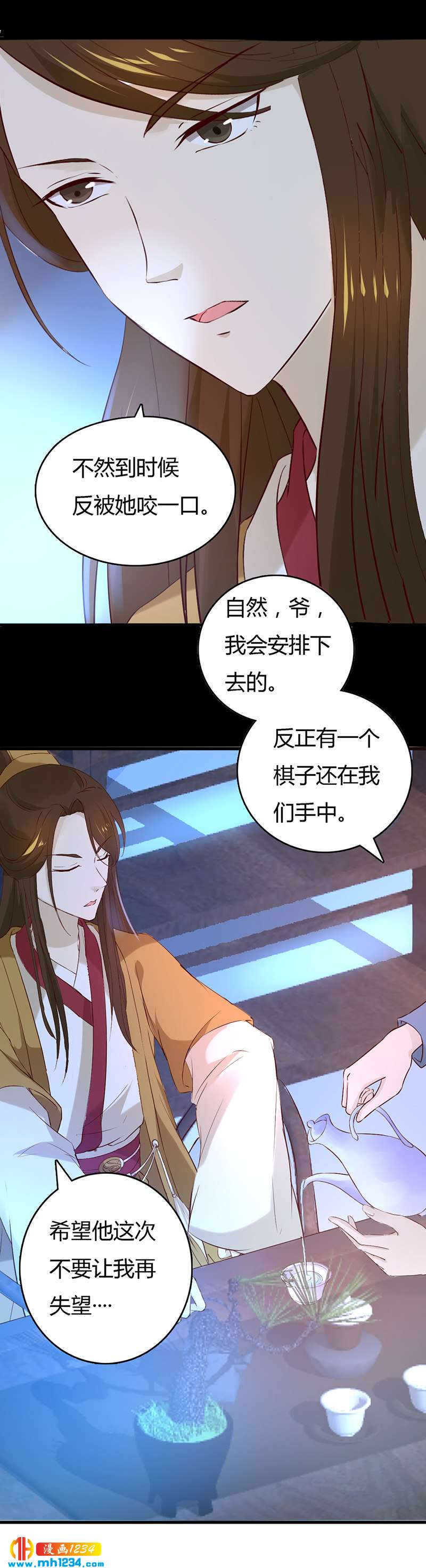 第59话 这个锅我不背！-第56话