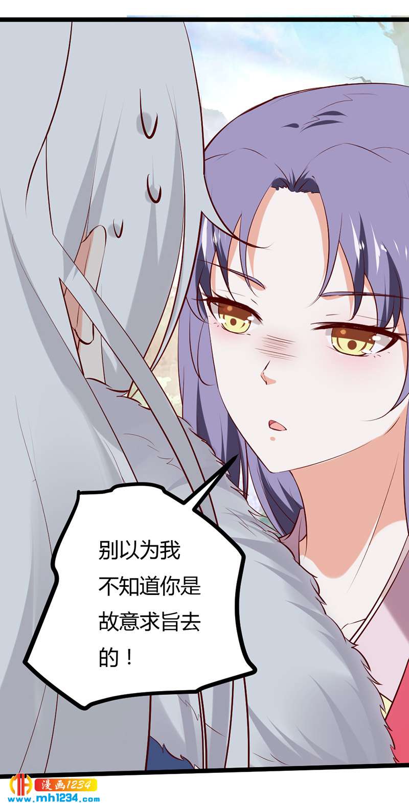 第59话 这个锅我不背！-第56话