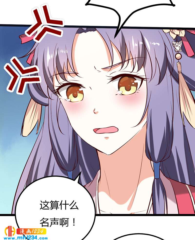 第61话 令人羡慕的感情-第58话