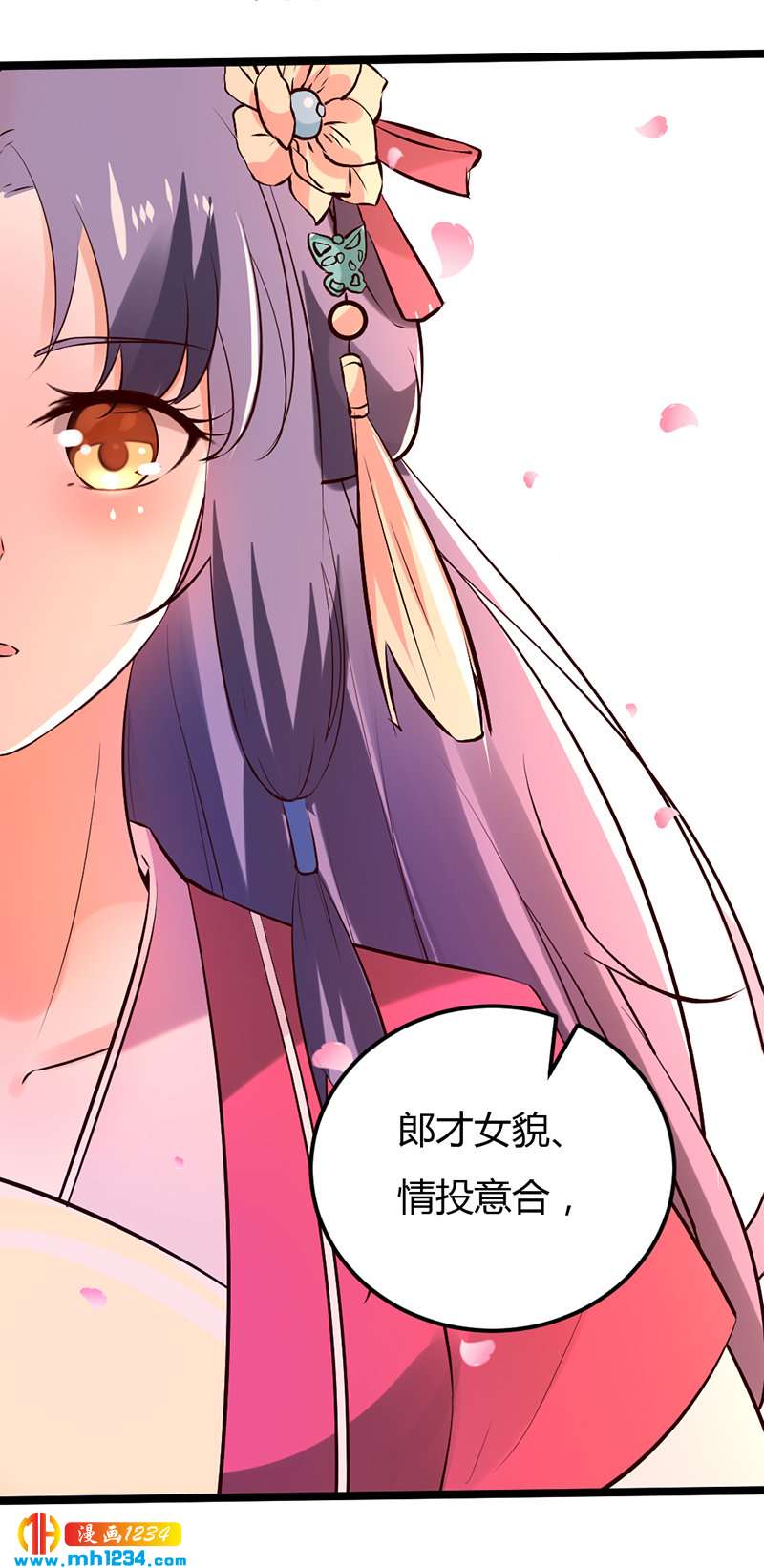 第61话 令人羡慕的感情-第58话
