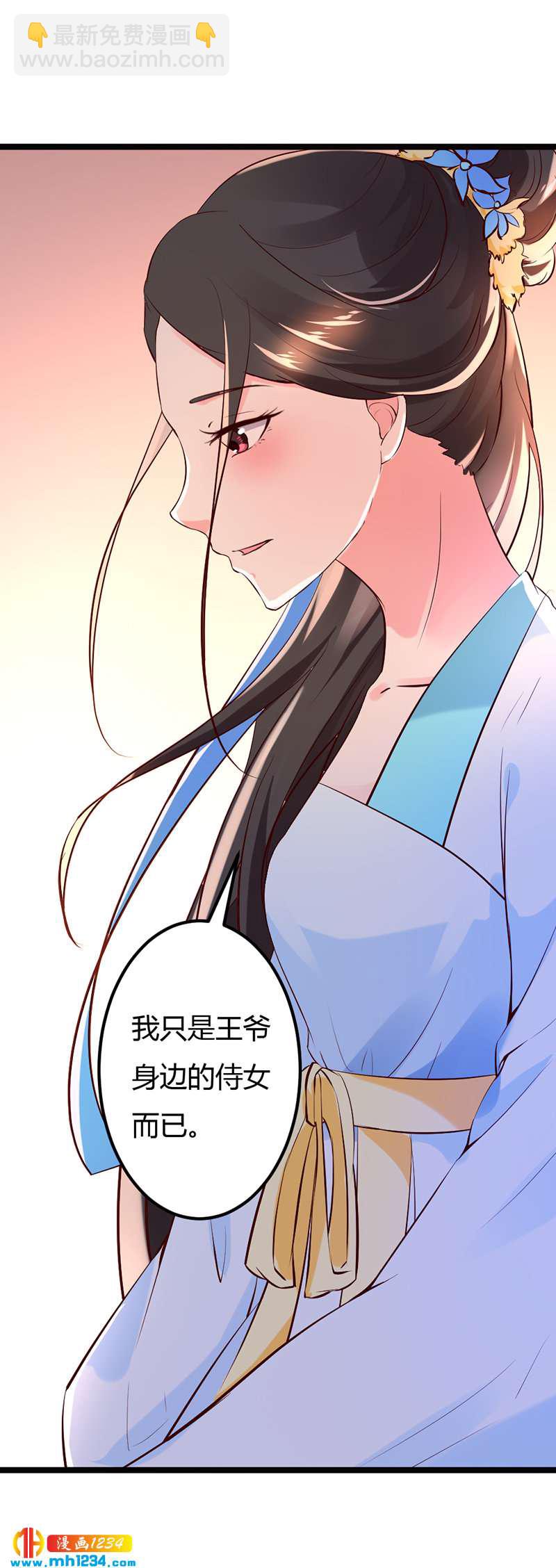 第61话 令人羡慕的感情-第58话
