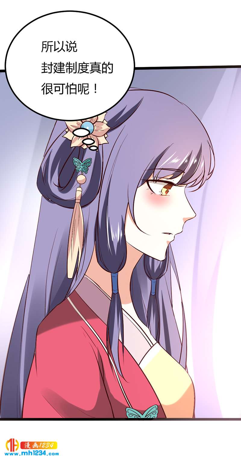 第61话 令人羡慕的感情-第58话