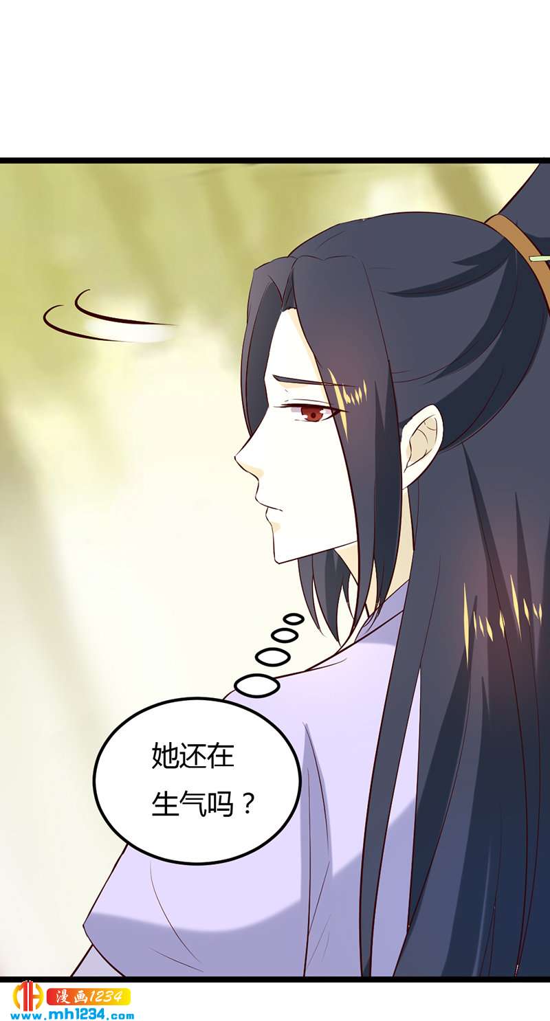 第61话 令人羡慕的感情-第58话