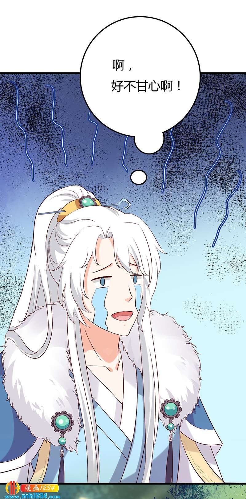 第61话 令人羡慕的感情-第58话
