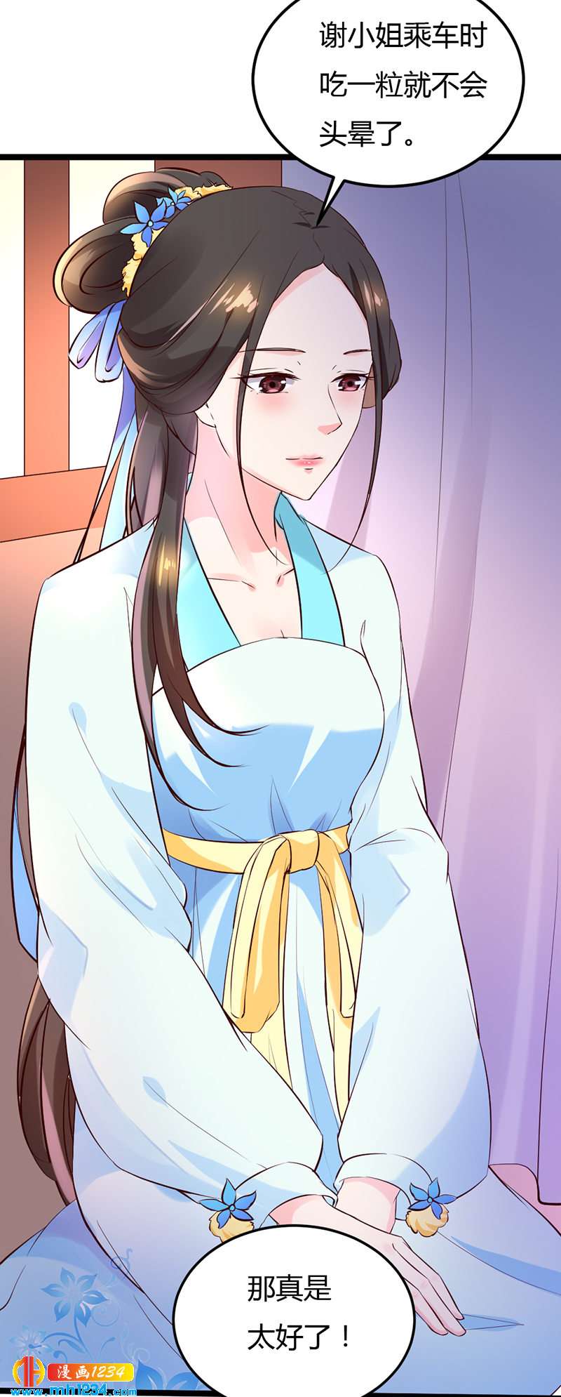 第61话 令人羡慕的感情-第58话