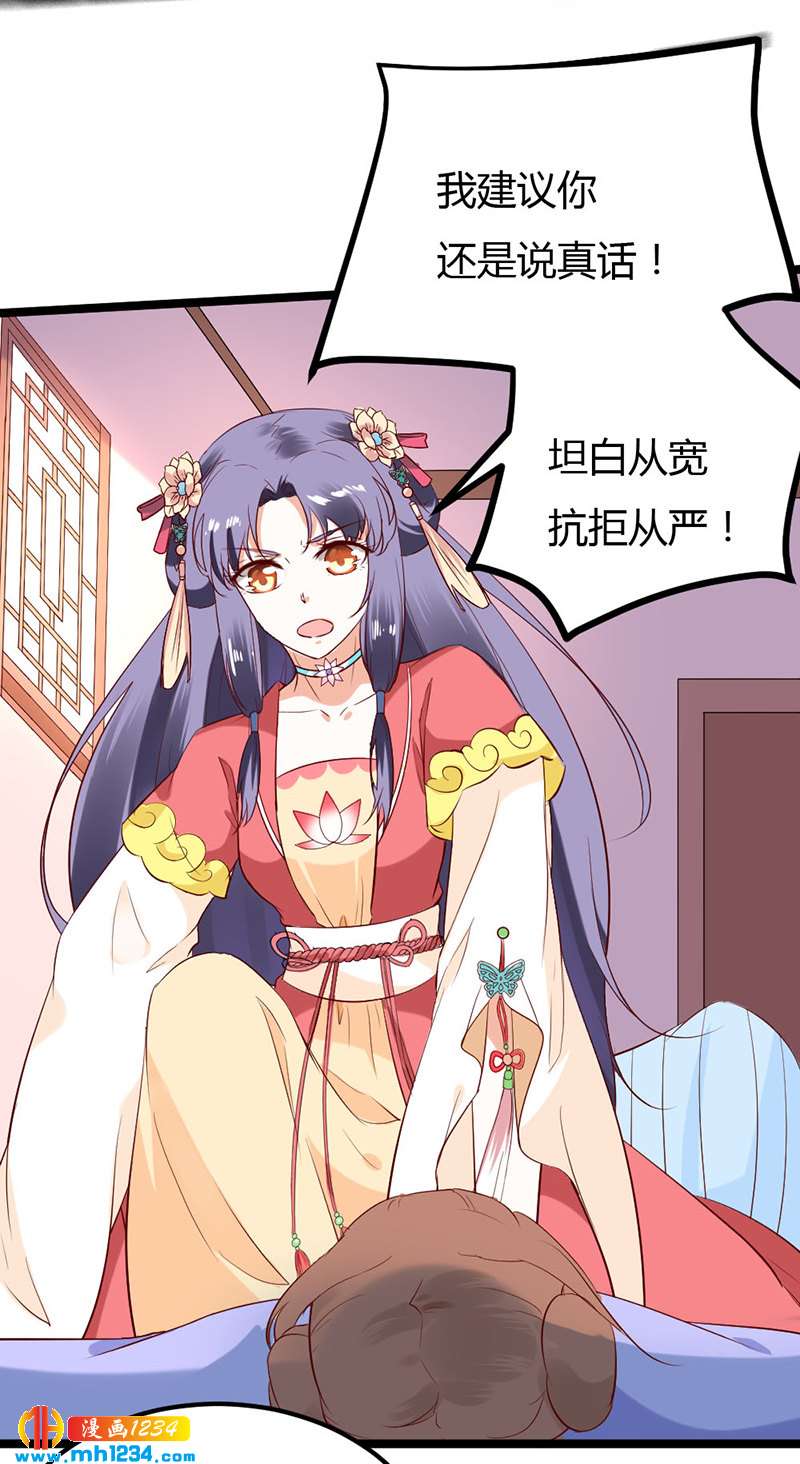 第63话 坦白从宽，抗拒从严(1/2)-第60话