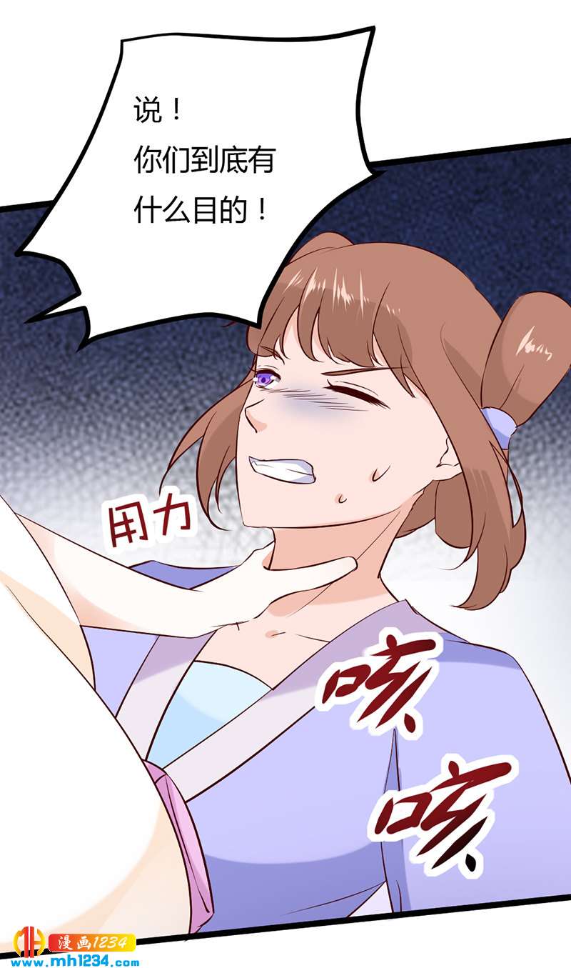 第63话 坦白从宽，抗拒从严(1/2)-第60话